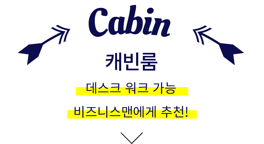 Cabin Type