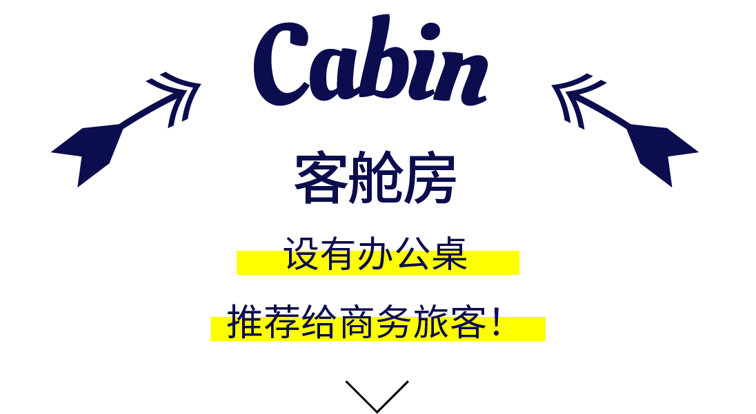 Cabin Type