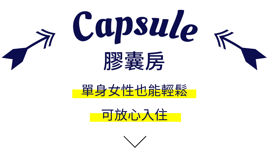 Capsule Type