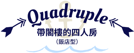 家庭類型
